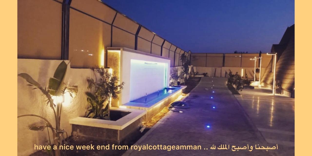 The Royal Cottage Amman Al Qastal المظهر الخارجي الصورة