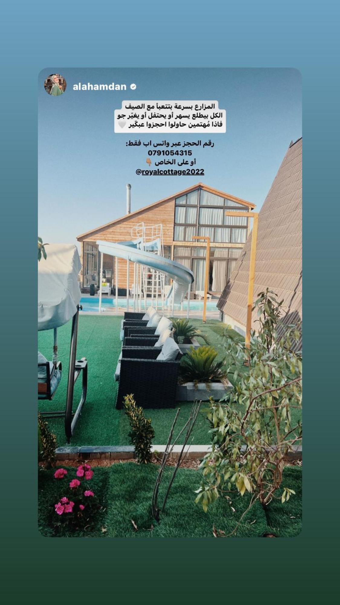 The Royal Cottage Amman Al Qastal المظهر الخارجي الصورة